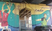 ورزشگاهی زیر پل!