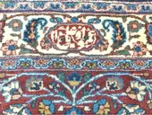 برادرانی که از فرش به عرش رسیدند 