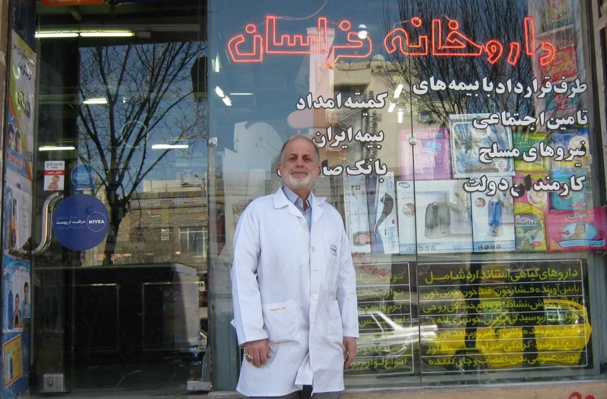 داروخانه خراسان در محله عنصری از قدیمی‌ترین داروخانه‌های مشهد است
