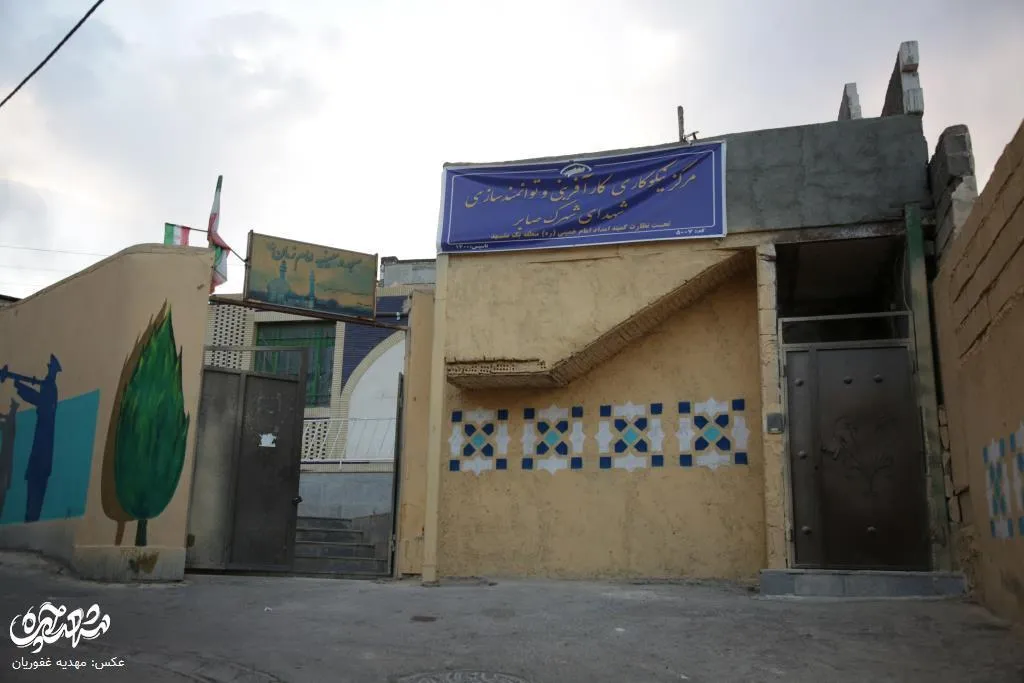 مسجد