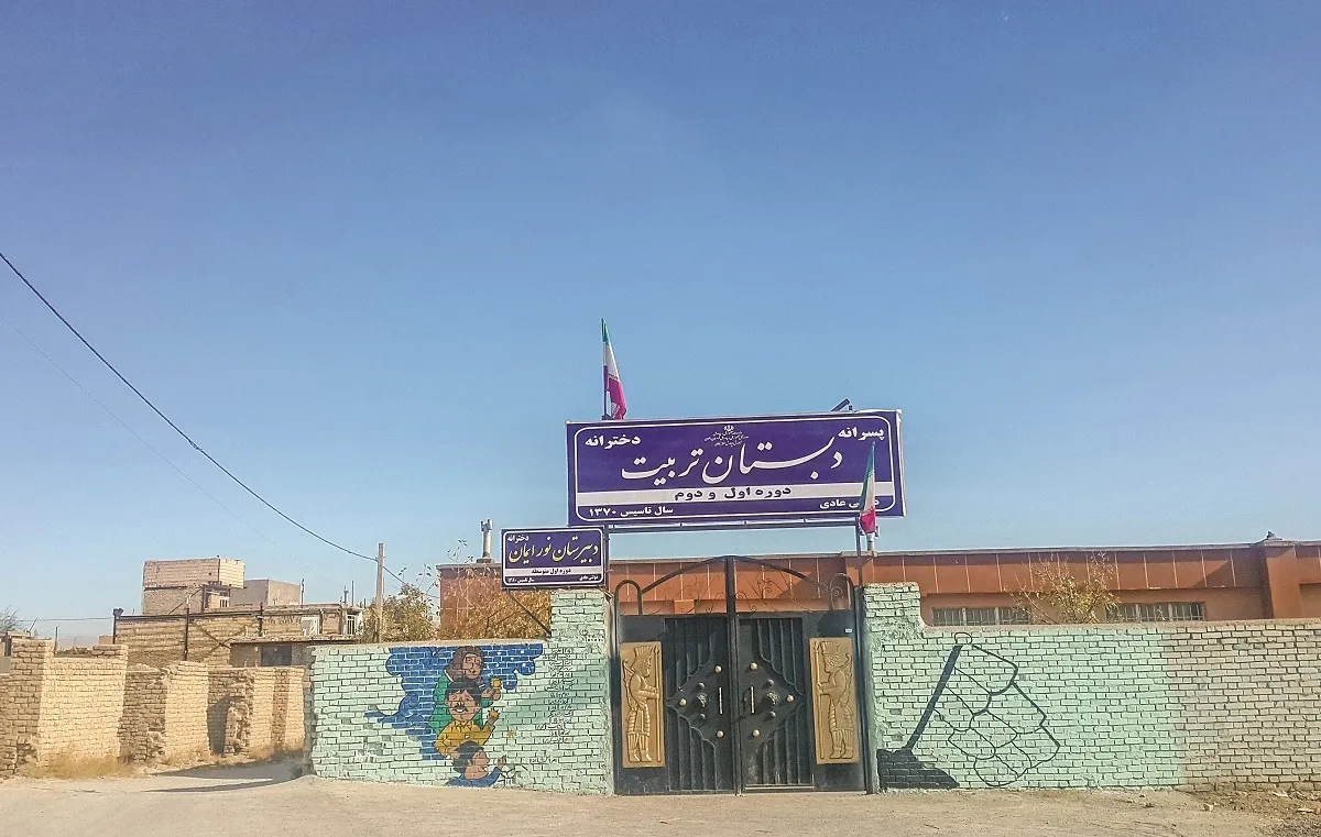 دختران قرقی در حسرت مدرسه‌اند