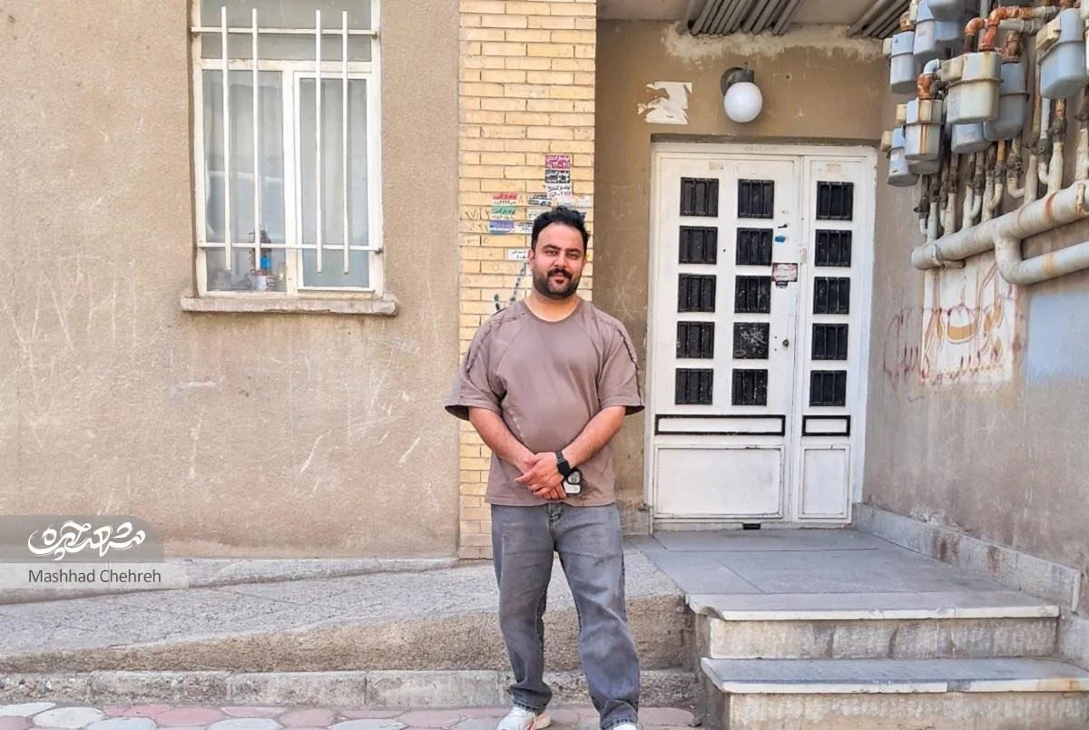 هیجان بی‌پایان، پشت نرده‌های مجتمع سامان