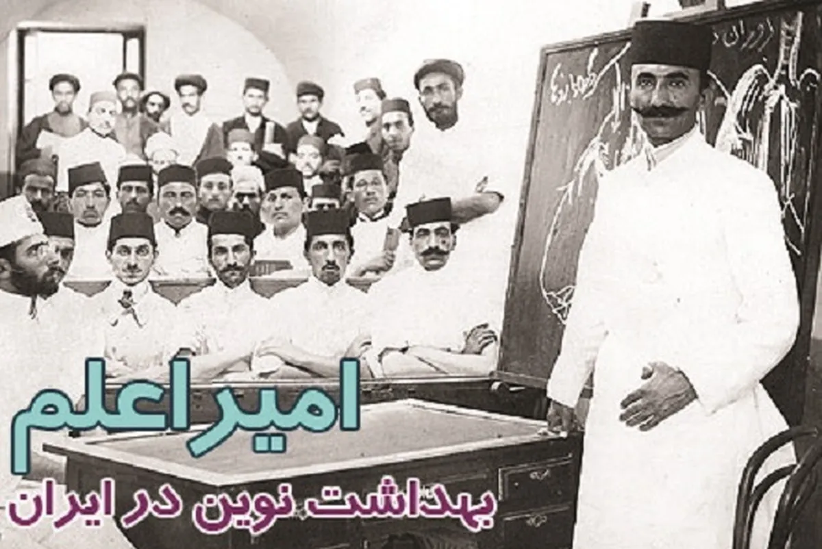 دارالفنون رضوی در مقابل مدرسه آمریکایی‌ها