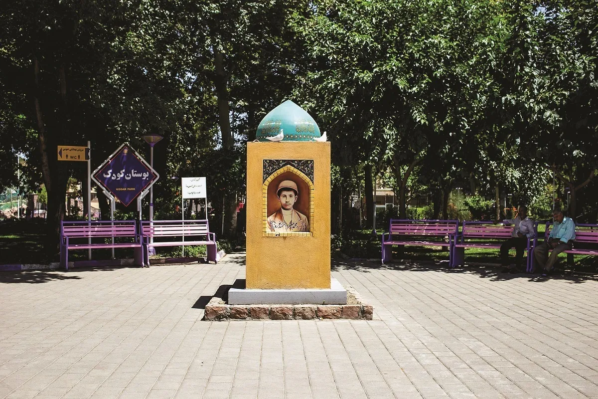 پارک کودک، بازمانده گورستان علی‌آباد