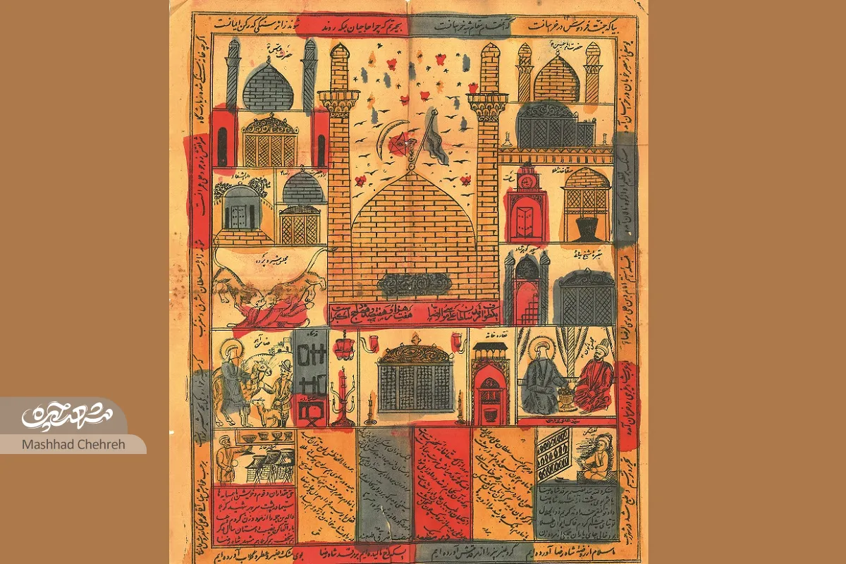 تاریخی