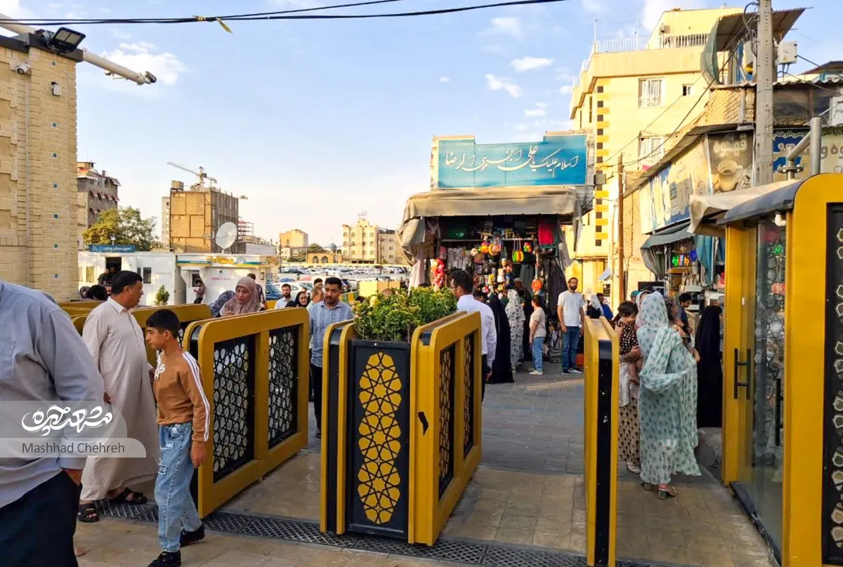 حرم امام رضا