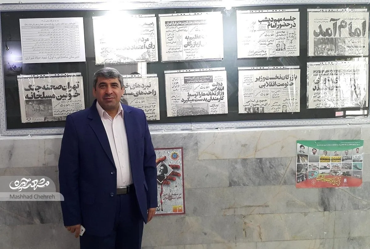 درست روز تولدم دوباره به میهن برگشتم