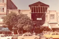 حمام «آغچه» در تصویری ۵۴ ساله