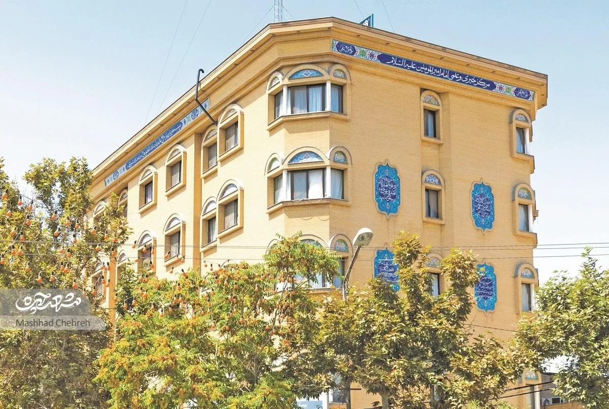 بیمارستان حضرت ام‌البنین(س) را زنان اداره می‌کنند