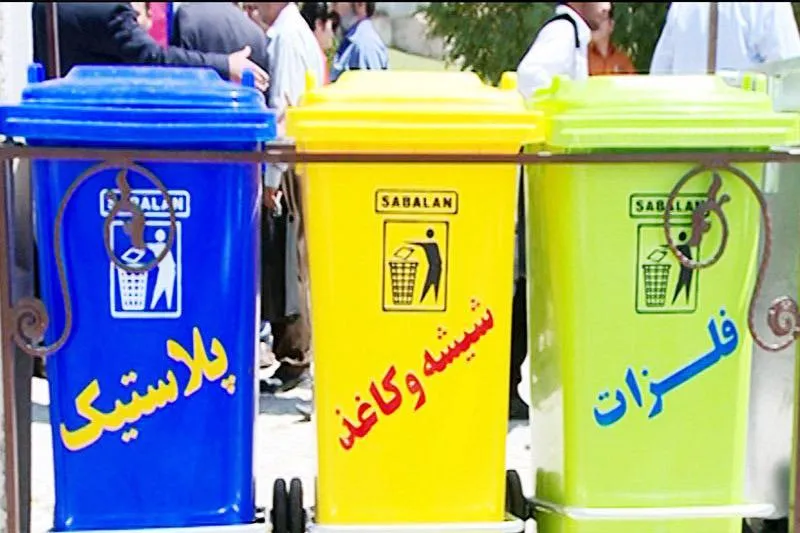 تفکیک