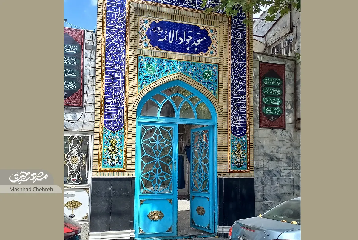 کوچه های مشهد کوچه های مشهد