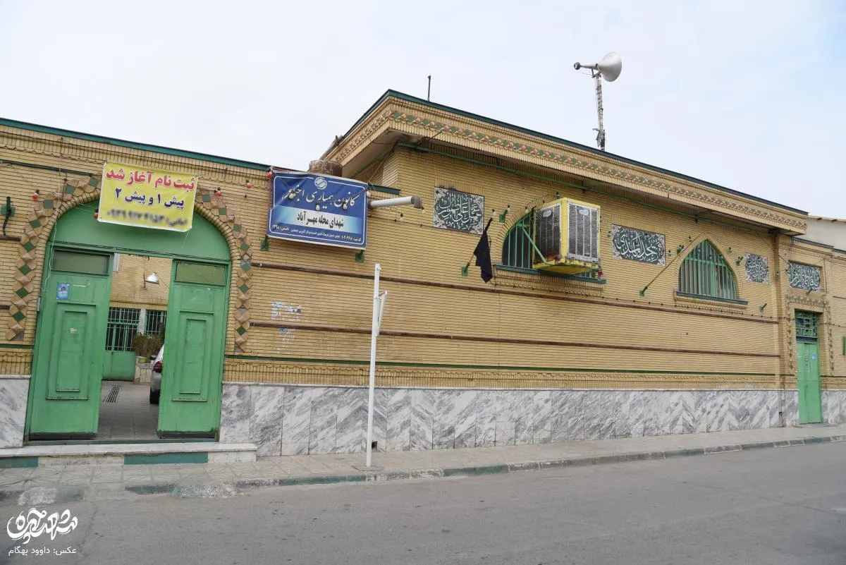 مسجد المهدی