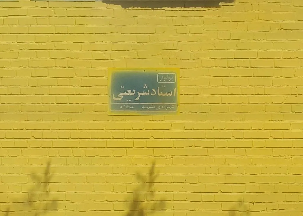 قاسم آباد