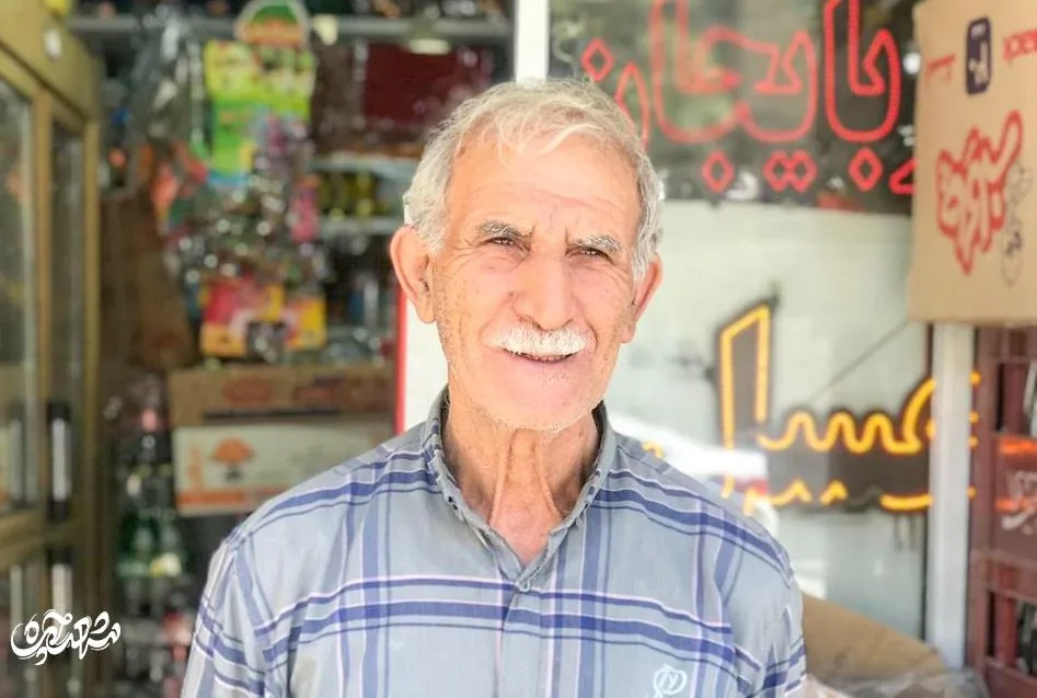 همسایه یک