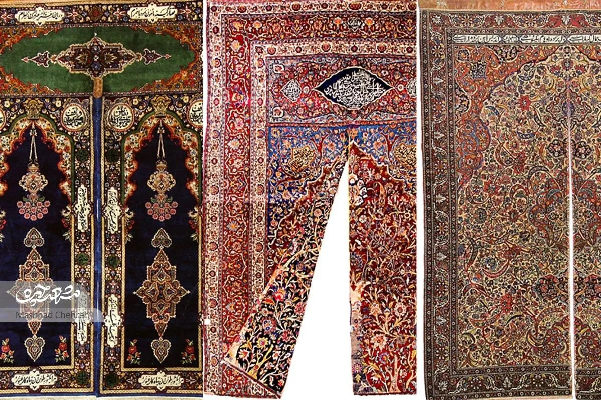 فرش‌های سیصد ساله حرم‌ امام رضا(ع) روایتگر سنتی باستانی‌اند