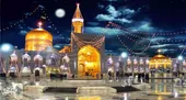 مشهد؛ سپهر زیارتی ایران