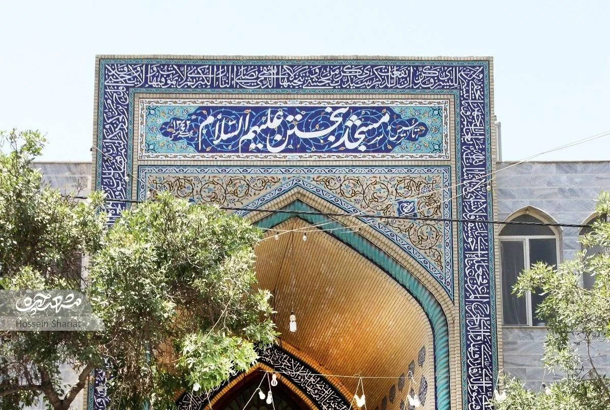 مسجد پنج‌تن محله بهشتی؛ پایگاه سه نسل است