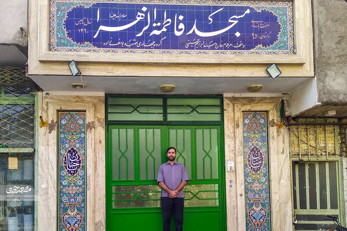 محله گردی