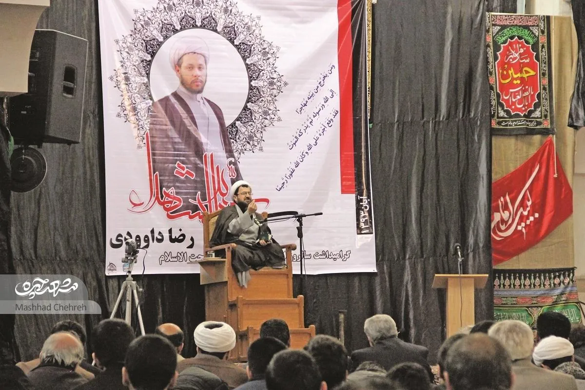 رضا داوودی مبلغ نخبه مشهدی در راه تبلیغ به رحمت ایزدی پیوست