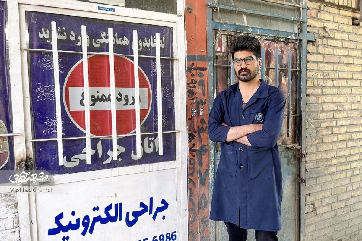 برای ایمان گل‌ختمی، هیچ دستگاهی غیرقابل تعمیر نیست
