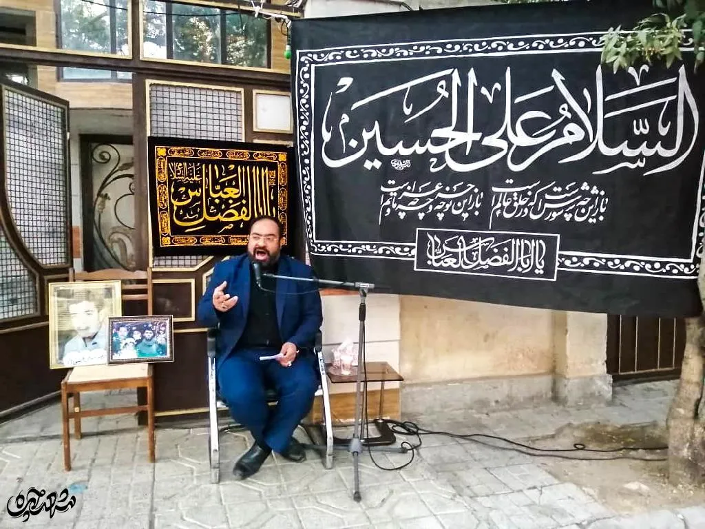 روضه شهید