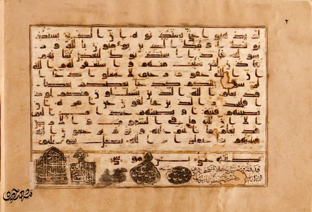 اصلی