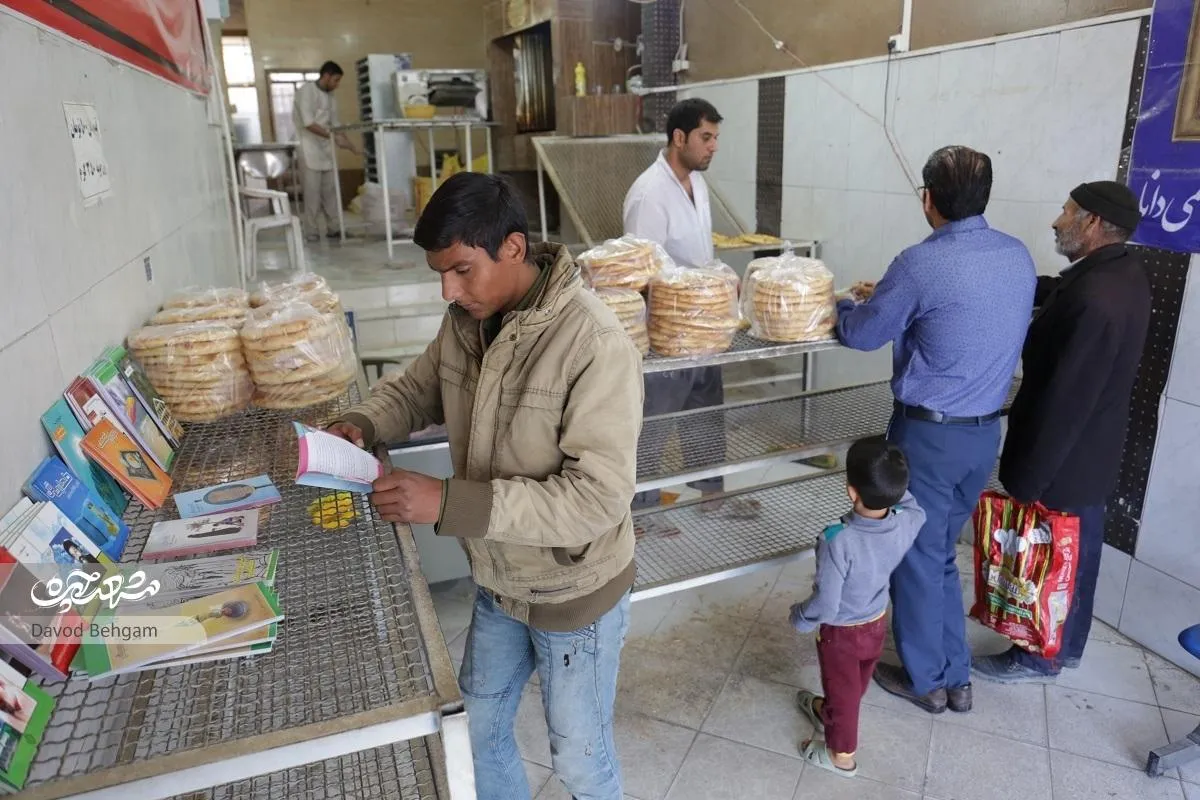 نان داغ، کتاب داغ در نانوایی هفت‌خان