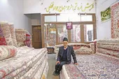بازار فرش خانه&zwnj; ما بود