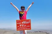 فاتح نوجوان قله&zwnj;ها