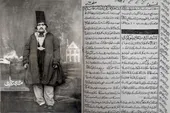 نخستین آگهی ترحیم روزنامه&zwnj;های مشهد متعلق به چه کسی بود؟