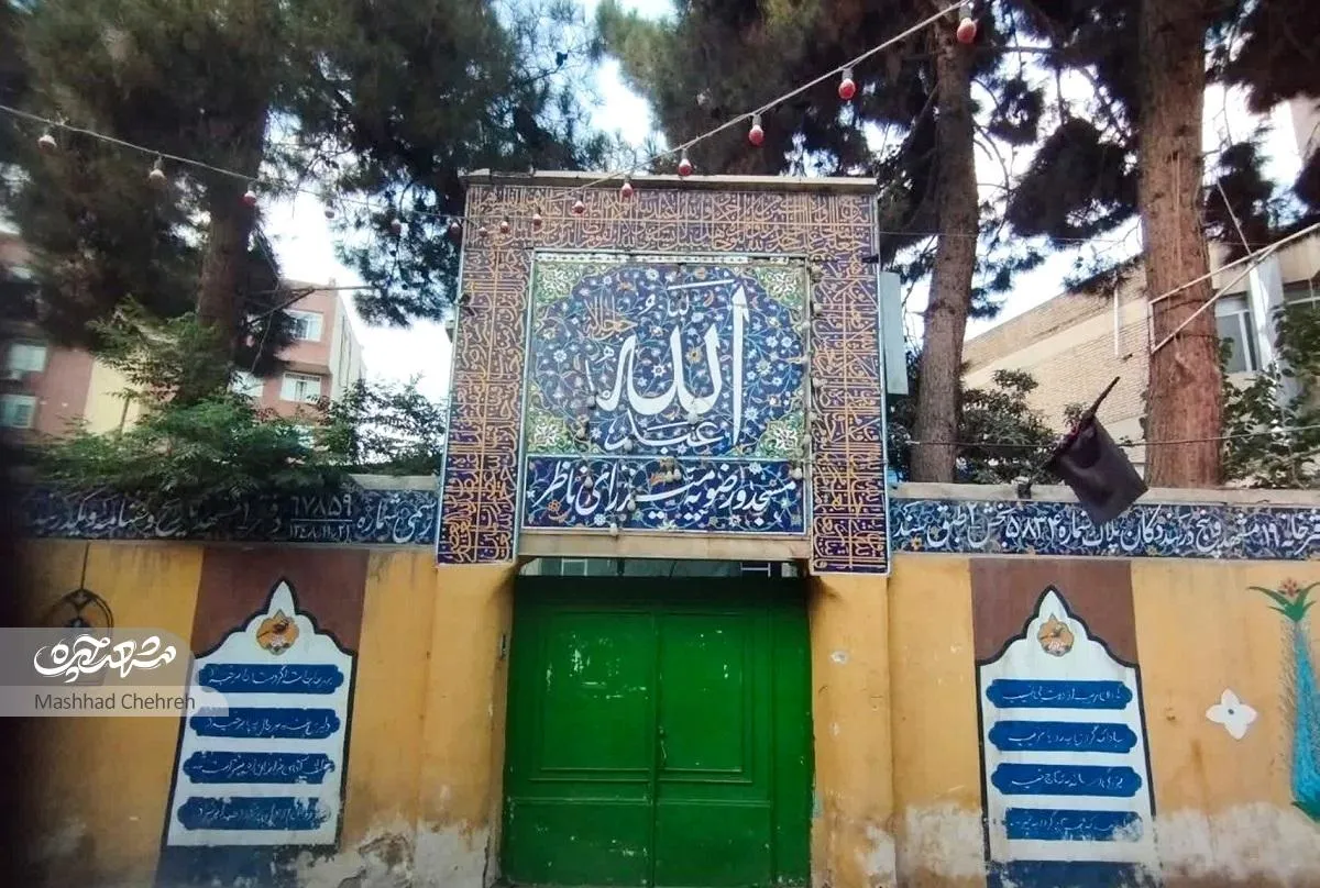 رونق مجالس امام‌حسین (ع) در کوچه «باغ روضه‌ها»