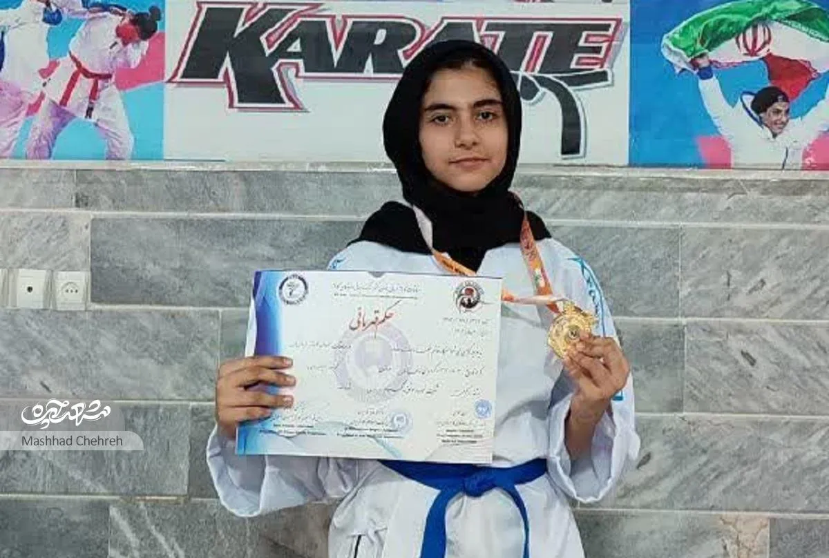 از مسجد محله تا سکوی قهرمانی نغمه‌سادات روزمه