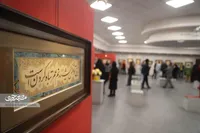 حضور ۴۵ هنرمند مشهدی در نمایشگاه خوشنویسی «محفل عشق»