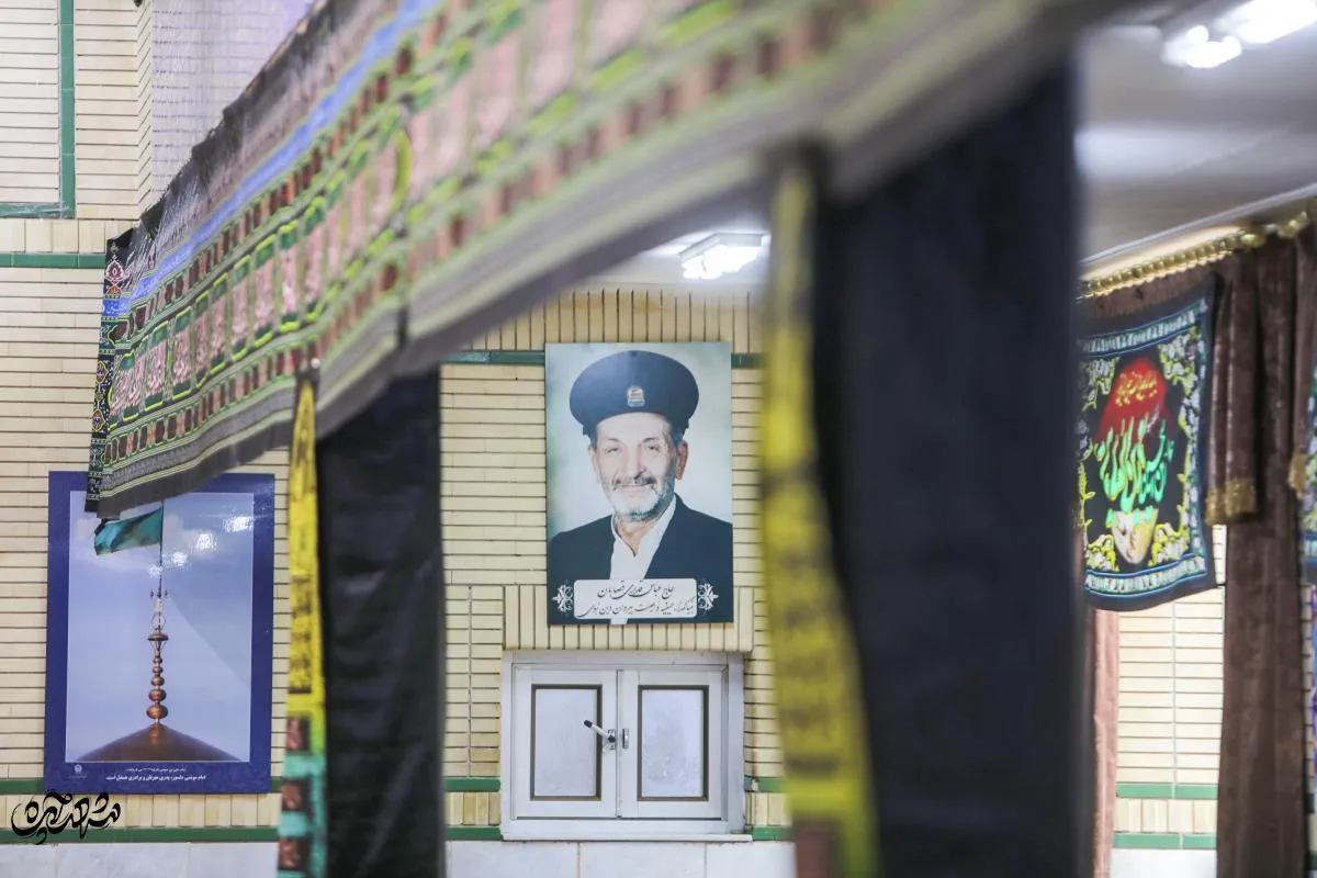 حسینیه دین نبوی