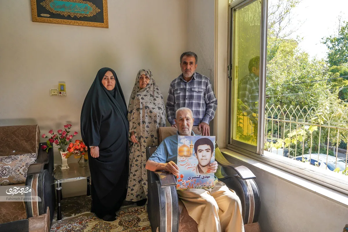 شهید مهدی کشمیری شهید مهدی کشمیری