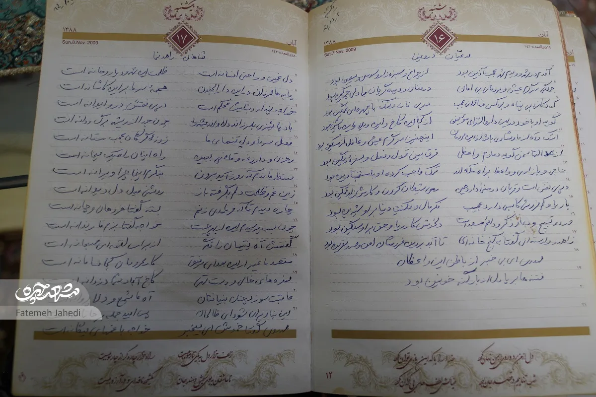 شاعر