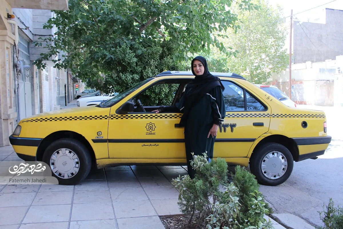 خوداشتغالزایی
