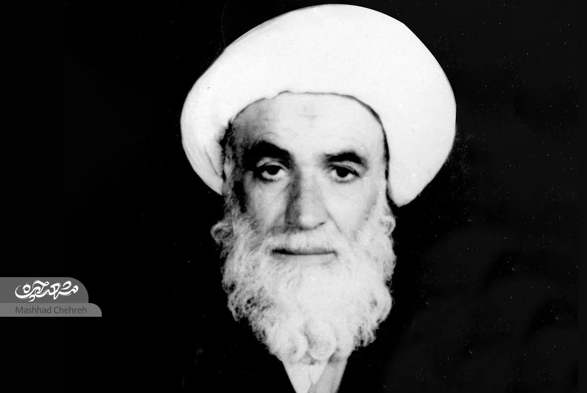 آیت‌الله شیرازی؛ نخستین امام‌جمعه مشهد پس از انقلاب