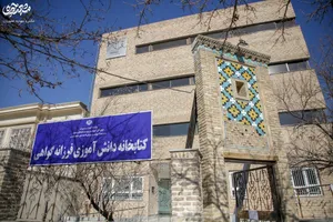 میراث 