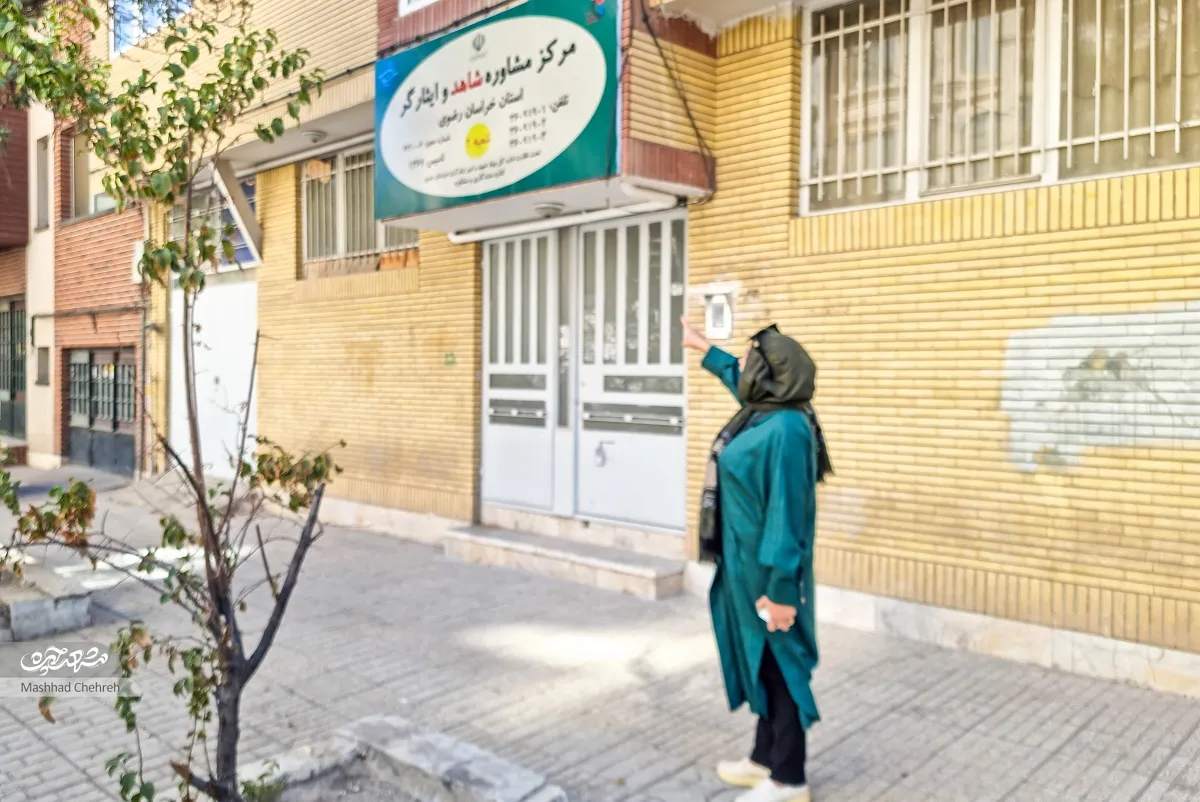 فرشته معین‌غفوری