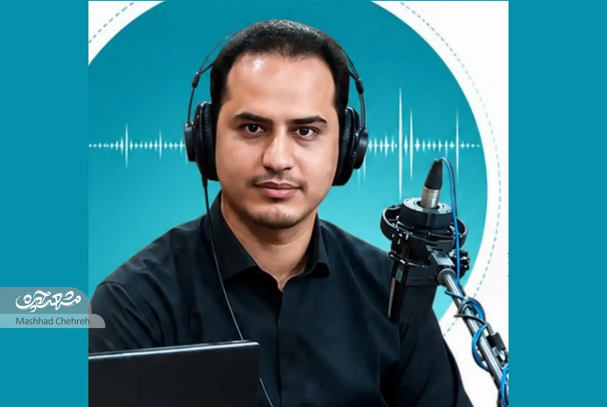 هنرمند