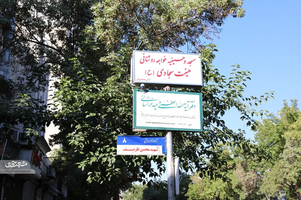 گفتوگو با کسبه و قدیمیهای خیابان خاکی از گذشته تا به امروز گفتوگو با کسبه و قدیمیهای خیابان خاکی از گذشته تا به امروز