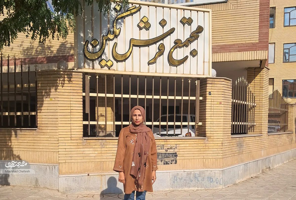 سمیه یزدانی