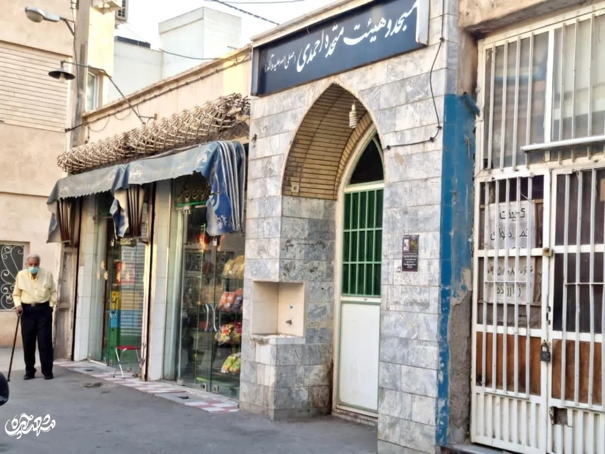 محله زردی