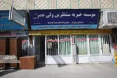 یک النگو باعث راه&zwnj;اندازی خیریه منتظرین ولیعصر (عج) شد