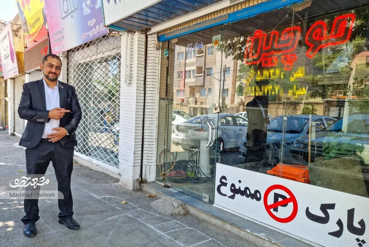 محله گردی