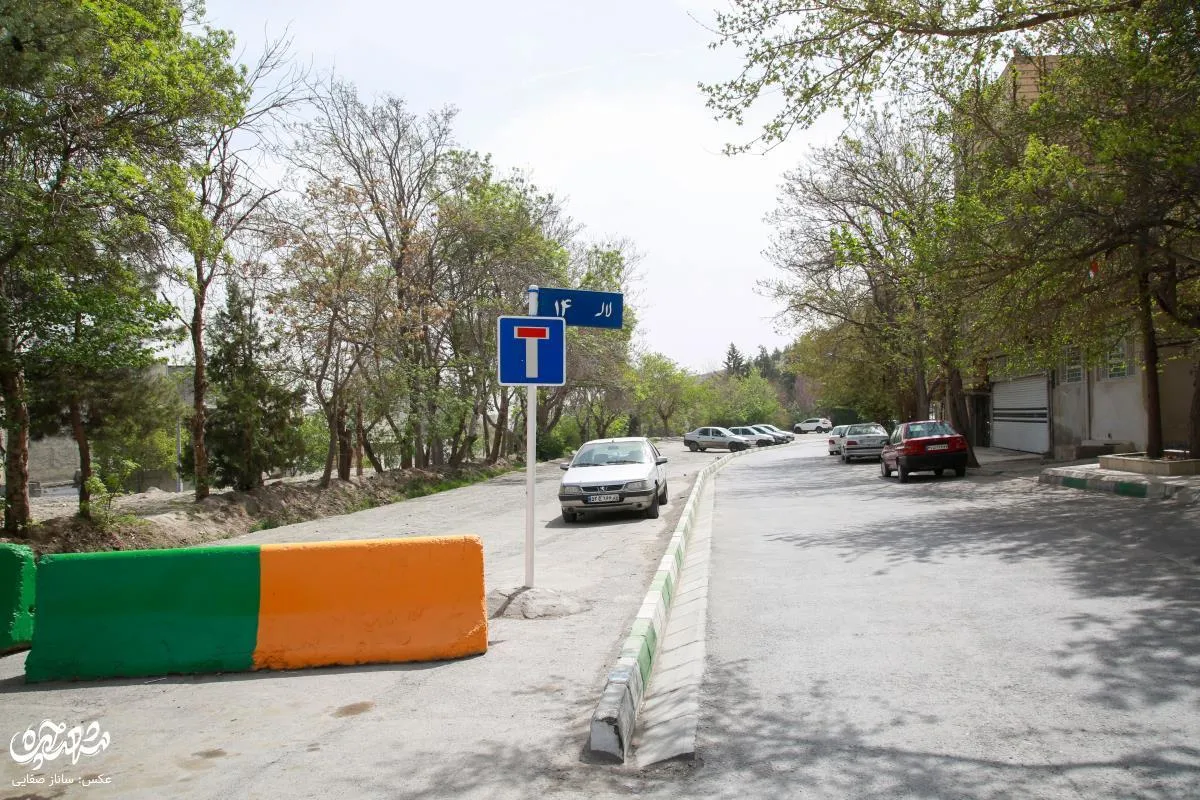محله نیروهوایی