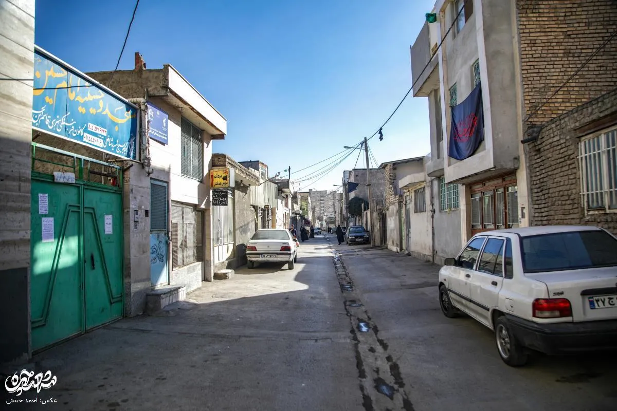 محله امیرالمومنین