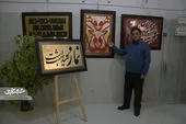 تذهیب ورودی حرم امام موسی&zwnj;کاظم (ع) هنر عباس عطاپور است