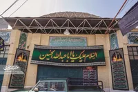 حسینیه شیخ محمدتقی بجنوردی از عصر قاجار برپاست